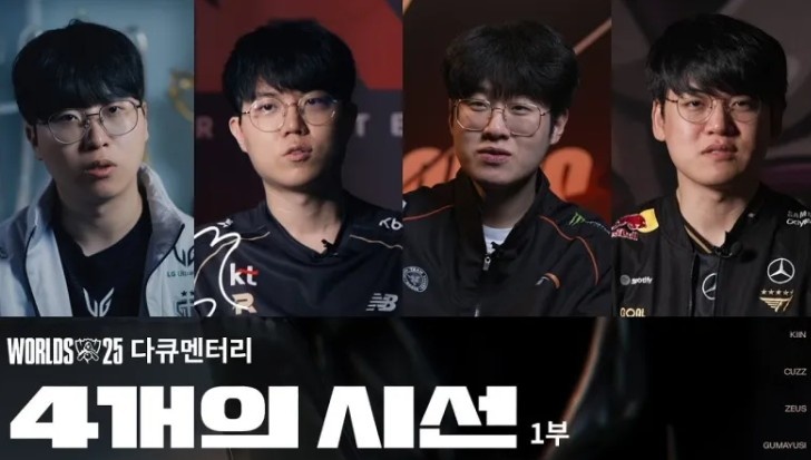 Gumayusi:终极目标是成为世界最强;会努力每年证明自己